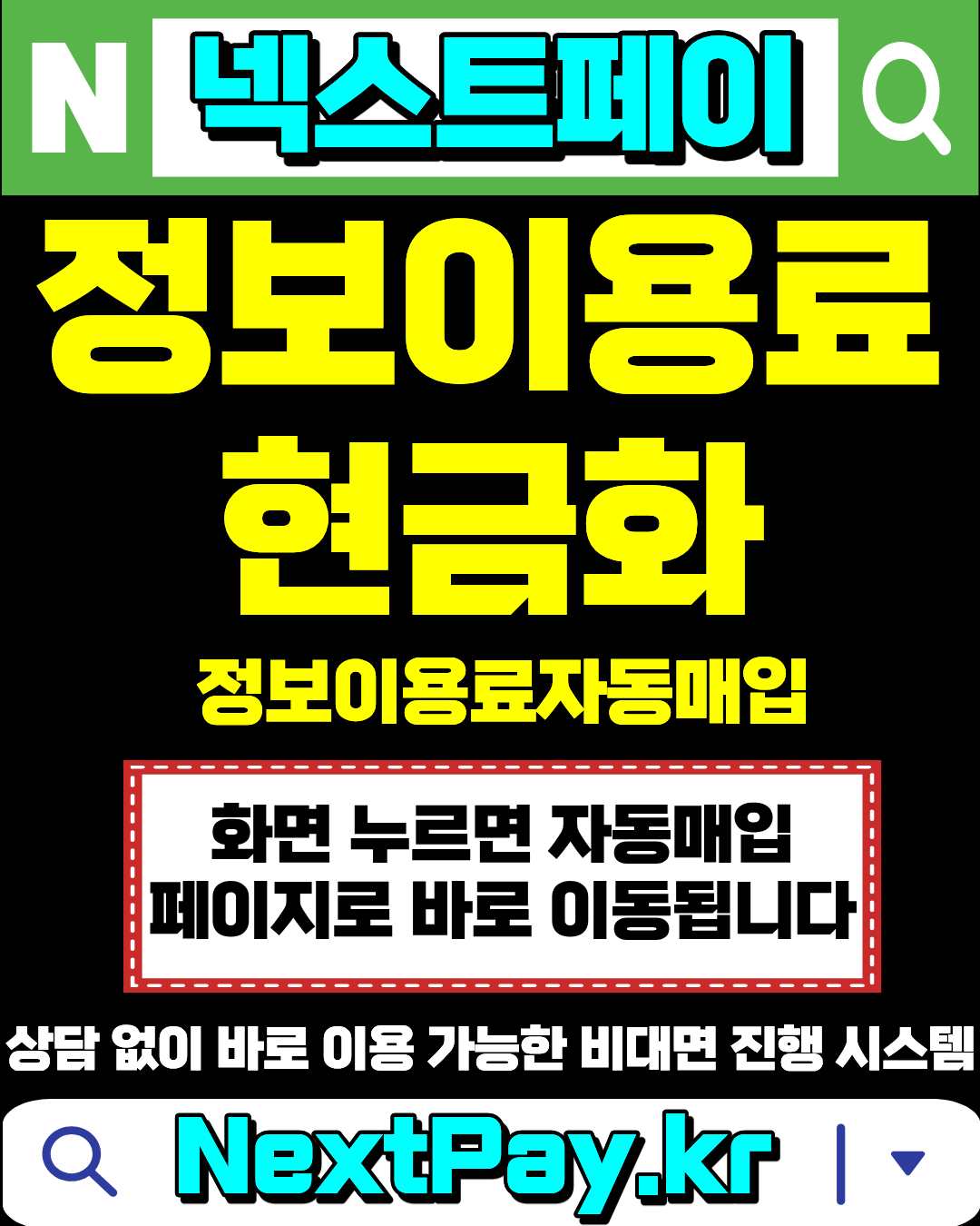 콘텐츠머니 신용카드현금화 상담 가능한 머니톡 1대1 상담 연결 안내