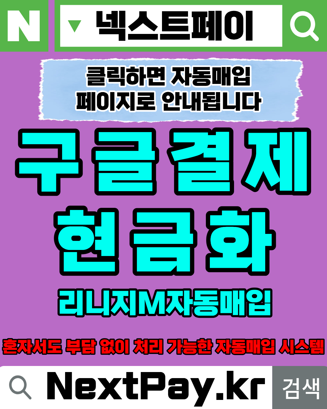 콘텐츠머니 신용카드현금화 상담 가능한 머니톡 1대1 상담 연결 안내