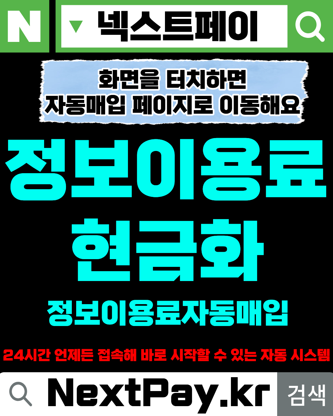 콘텐츠머니 신용카드현금화 상담 가능한 머니톡 1대1 상담 연결 안내