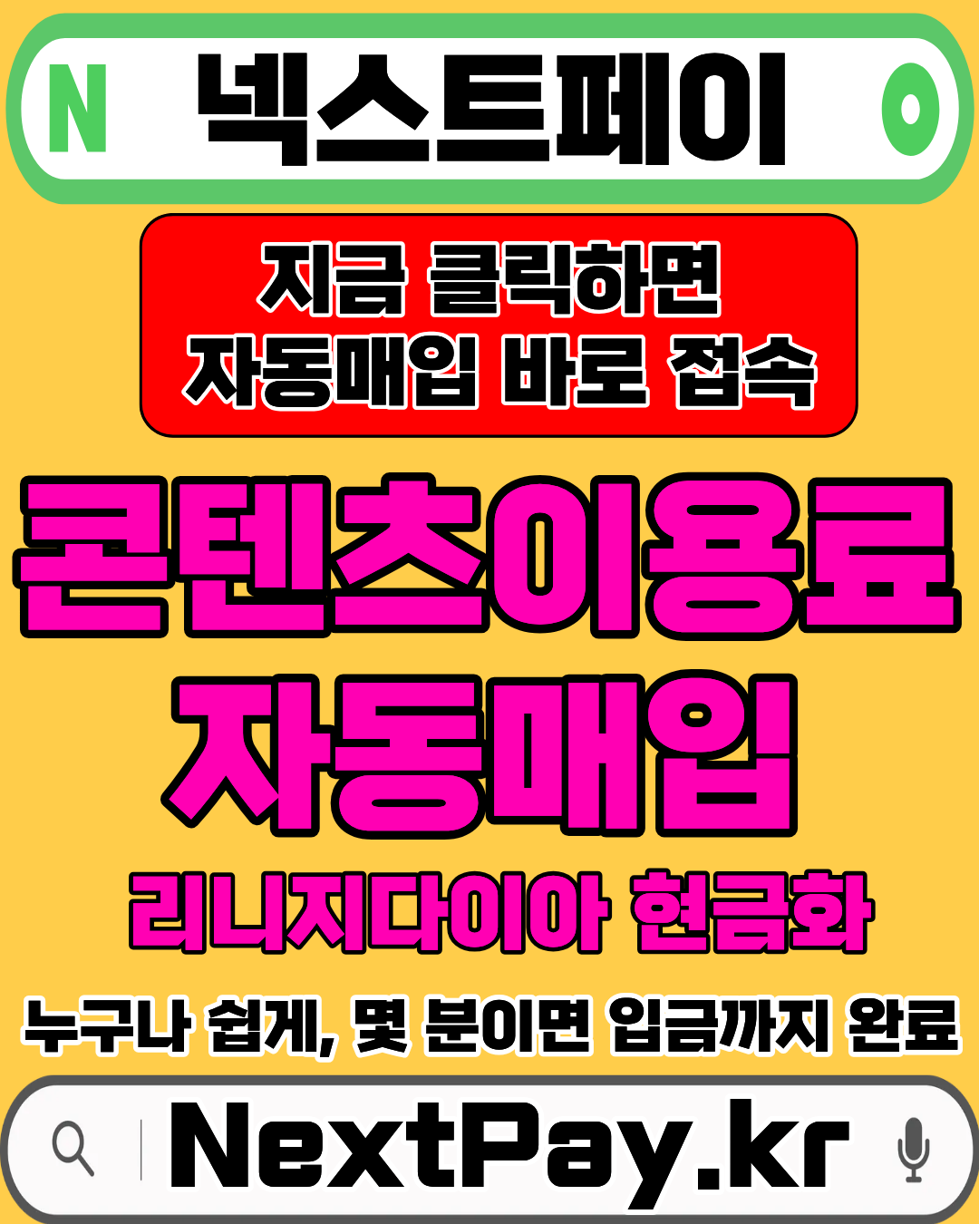 콘텐츠머니 신용카드현금화 상담 가능한 머니톡 1대1 상담 연결 안내