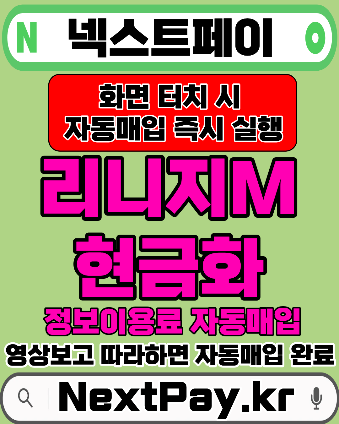 콘텐츠머니 신용카드현금화 상담 가능한 머니톡 1대1 상담 연결 안내