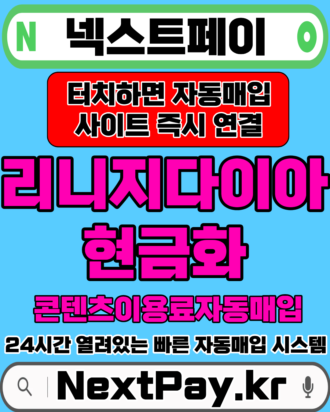 콘텐츠머니 신용카드현금화 상담 가능한 머니톡 1대1 상담 연결 안내