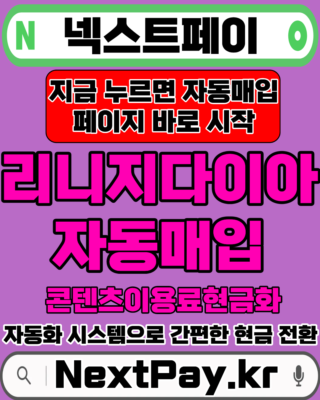 콘텐츠머니 신용카드현금화 상담 가능한 머니톡 1대1 상담 연결 안내