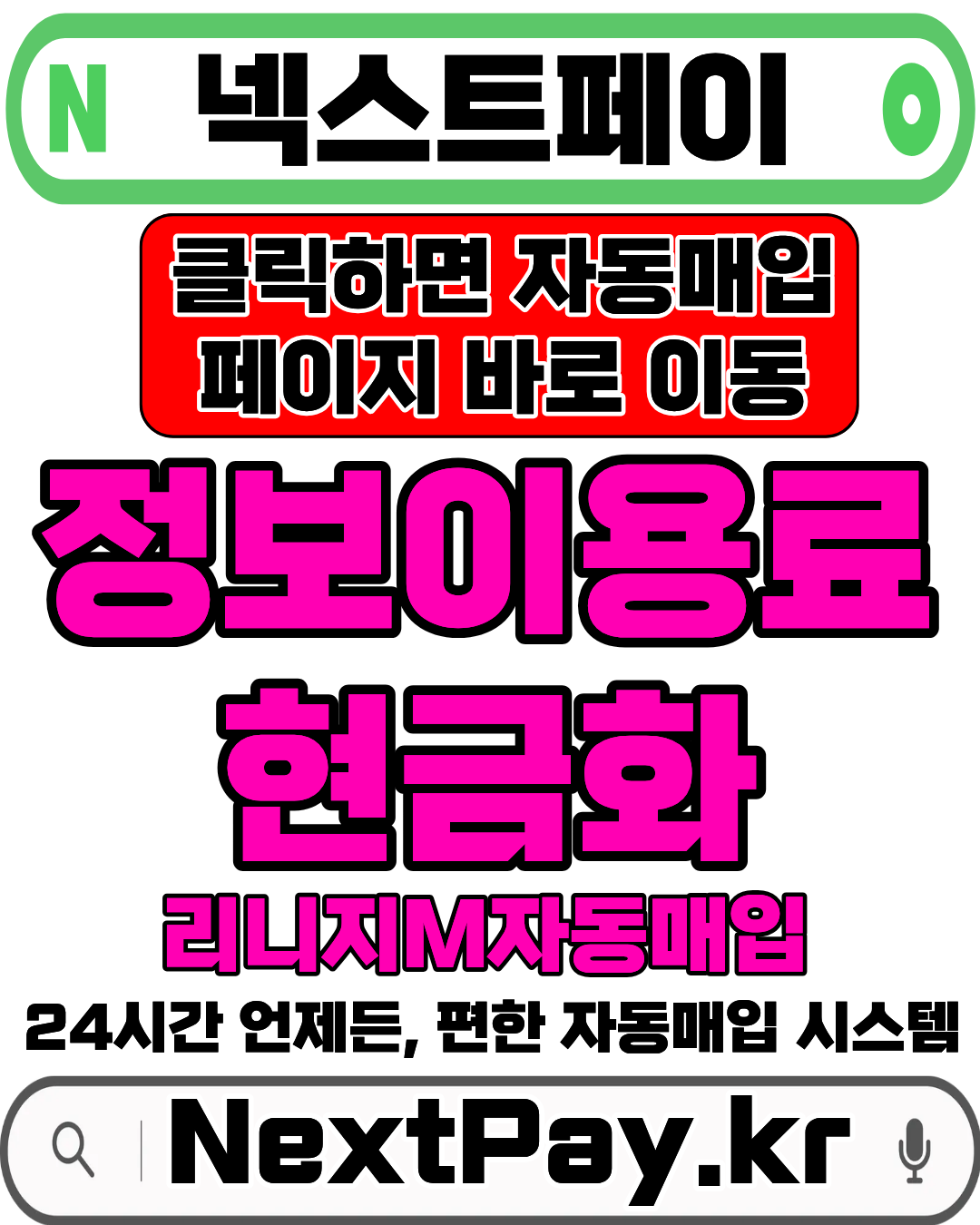 콘텐츠머니 신용카드현금화 상담 가능한 머니톡 1대1 상담 연결 안내