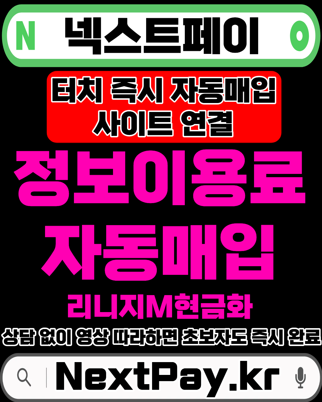 콘텐츠머니 신용카드현금화 상담 가능한 머니톡 1대1 상담 연결 안내