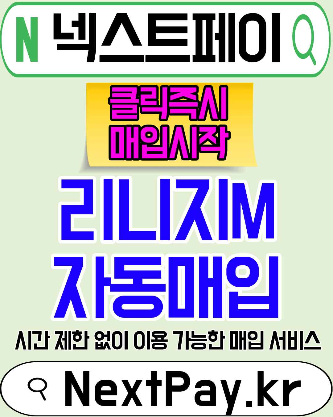 콘텐츠머니 신용카드현금화 상담 가능한 머니톡 1대1 상담 연결 안내