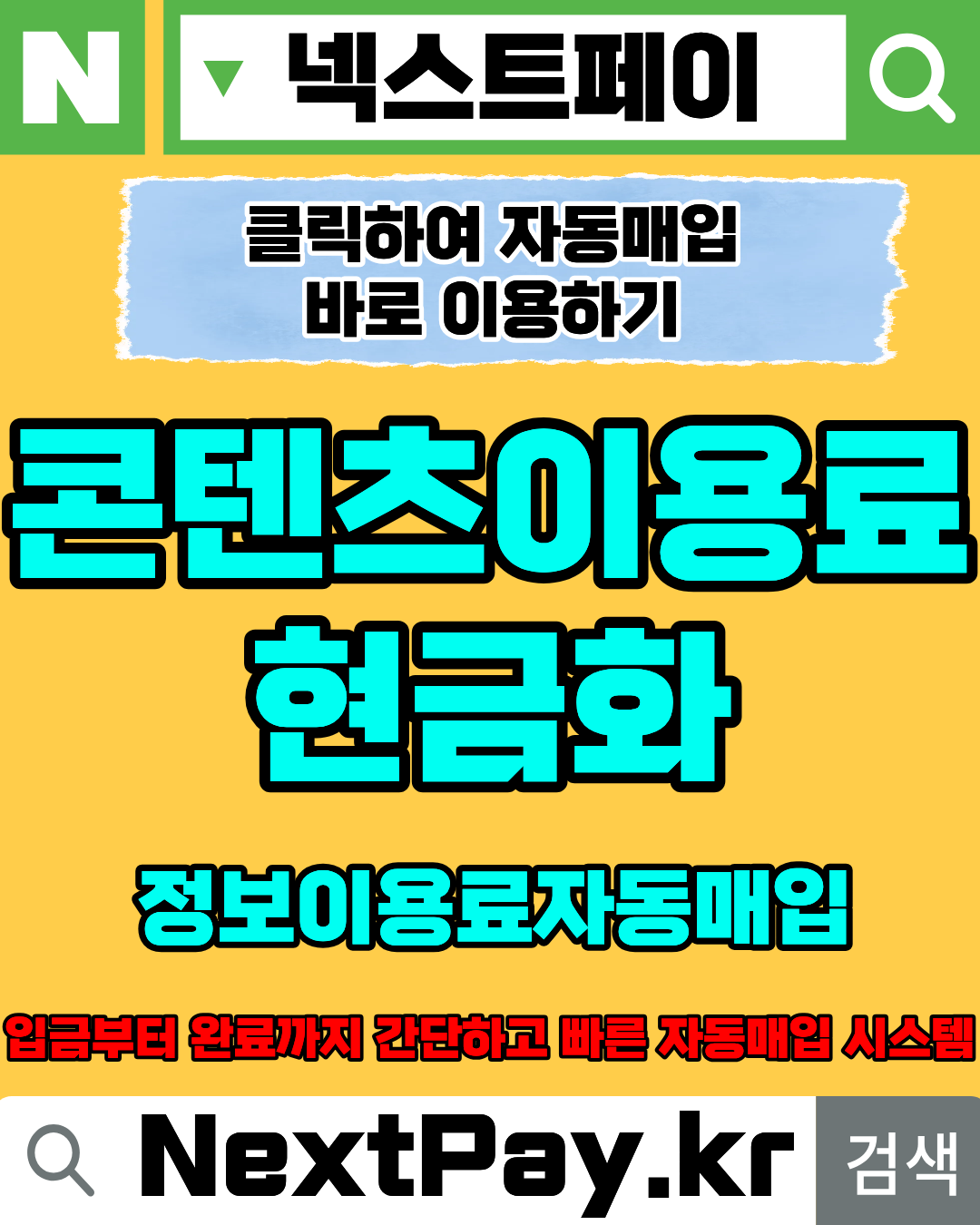 콘텐츠머니 신용카드현금화 상담 가능한 머니톡 1대1 상담 연결 안내