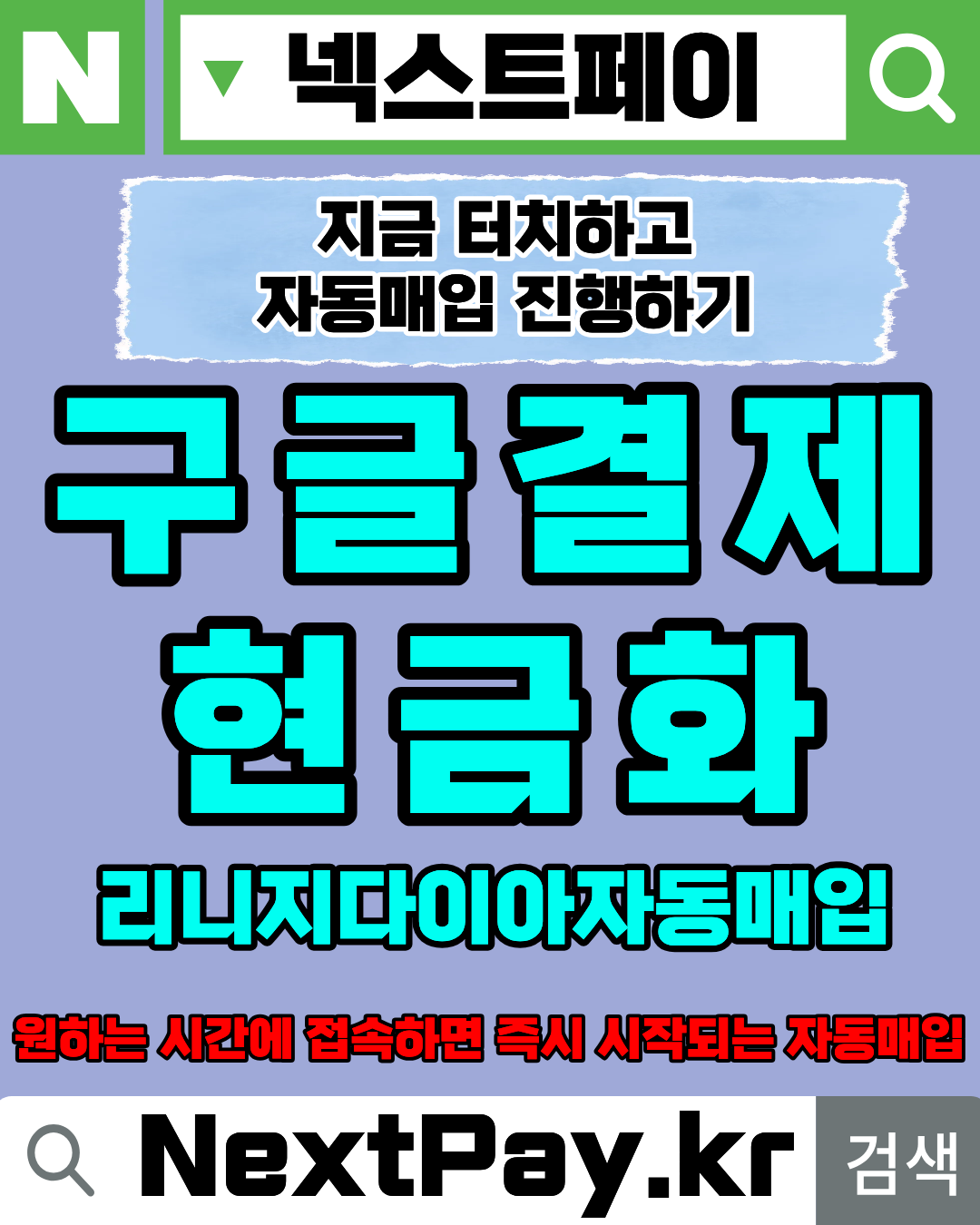 콘텐츠머니 신용카드현금화 상담 가능한 머니톡 1대1 상담 연결 안내