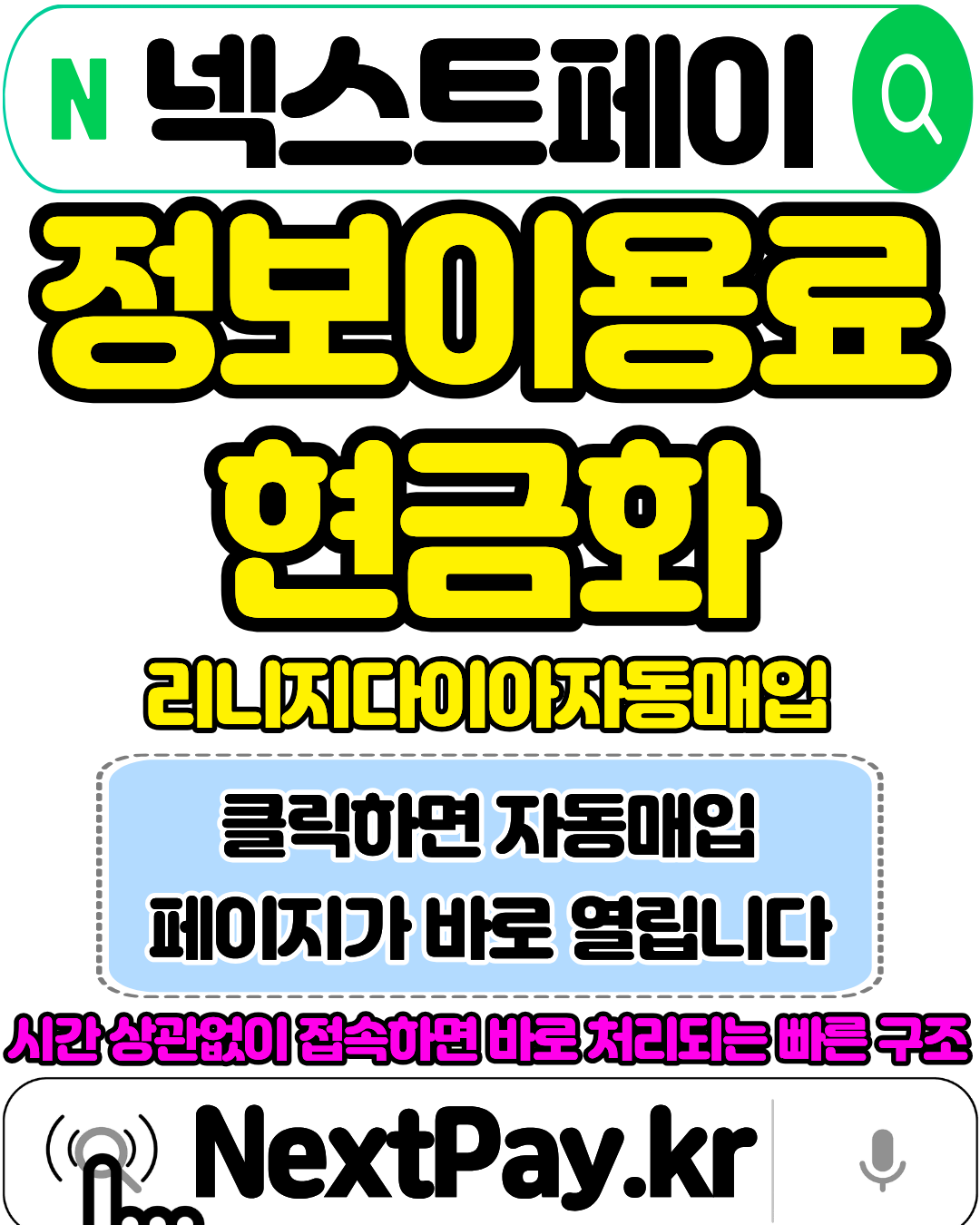 콘텐츠머니 신용카드현금화 상담 가능한 머니톡 1대1 상담 연결 안내