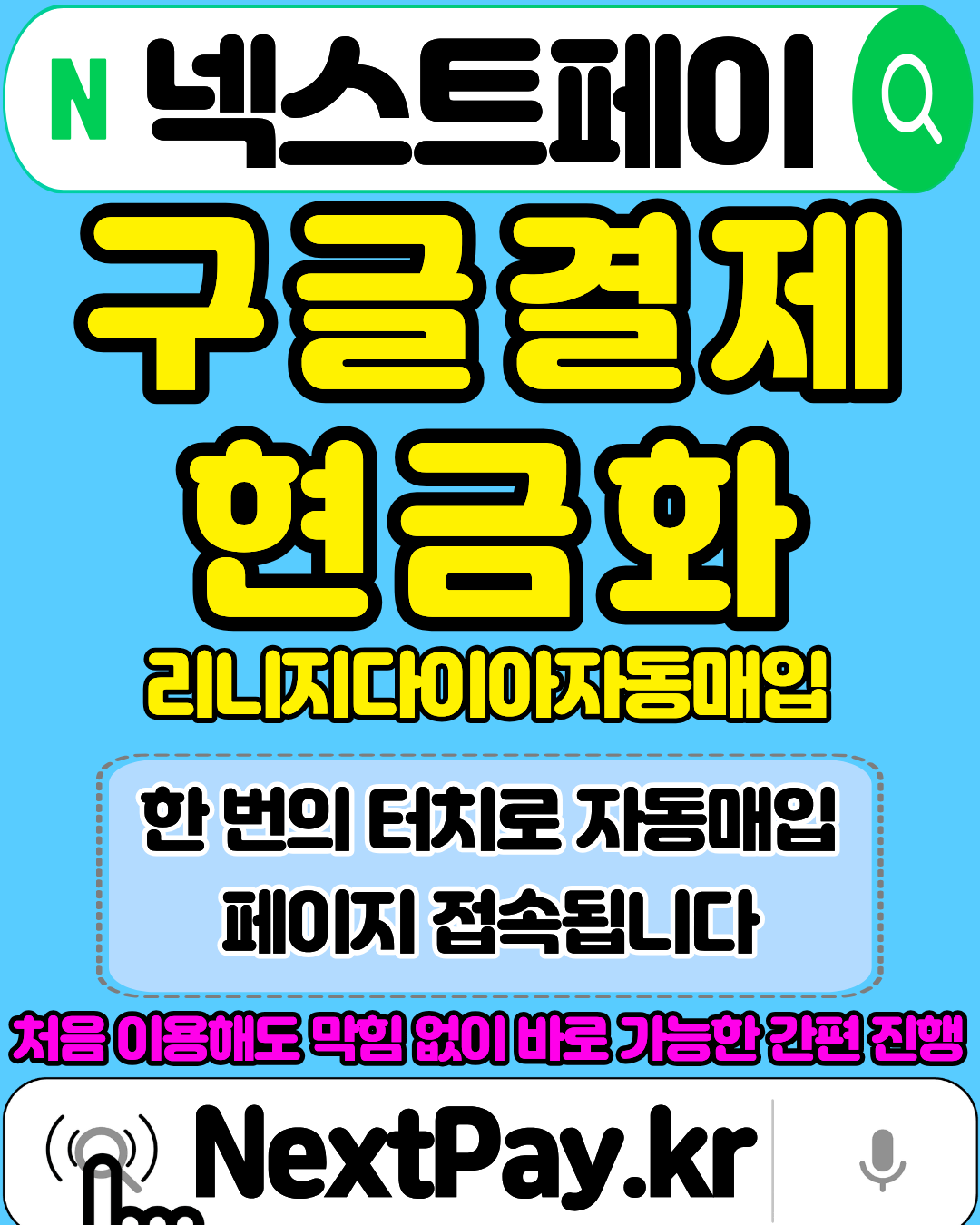 콘텐츠머니 신용카드현금화 상담 가능한 머니톡 1대1 상담 연결 안내