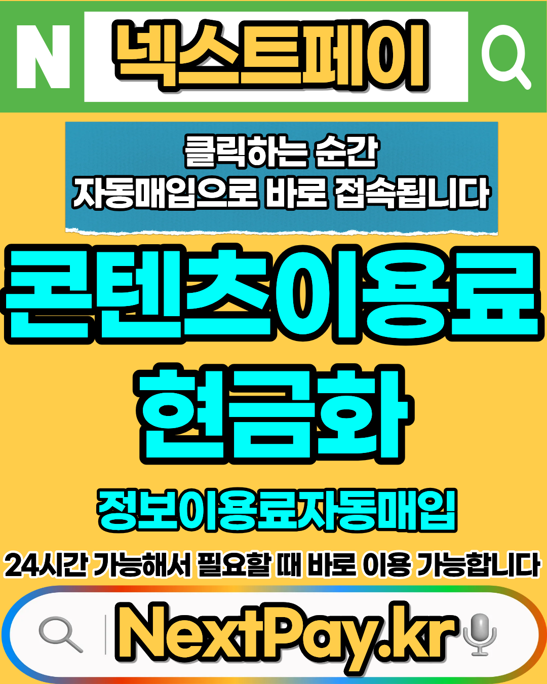 콘텐츠머니 신용카드현금화 상담 가능한 머니톡 1대1 상담 연결 안내