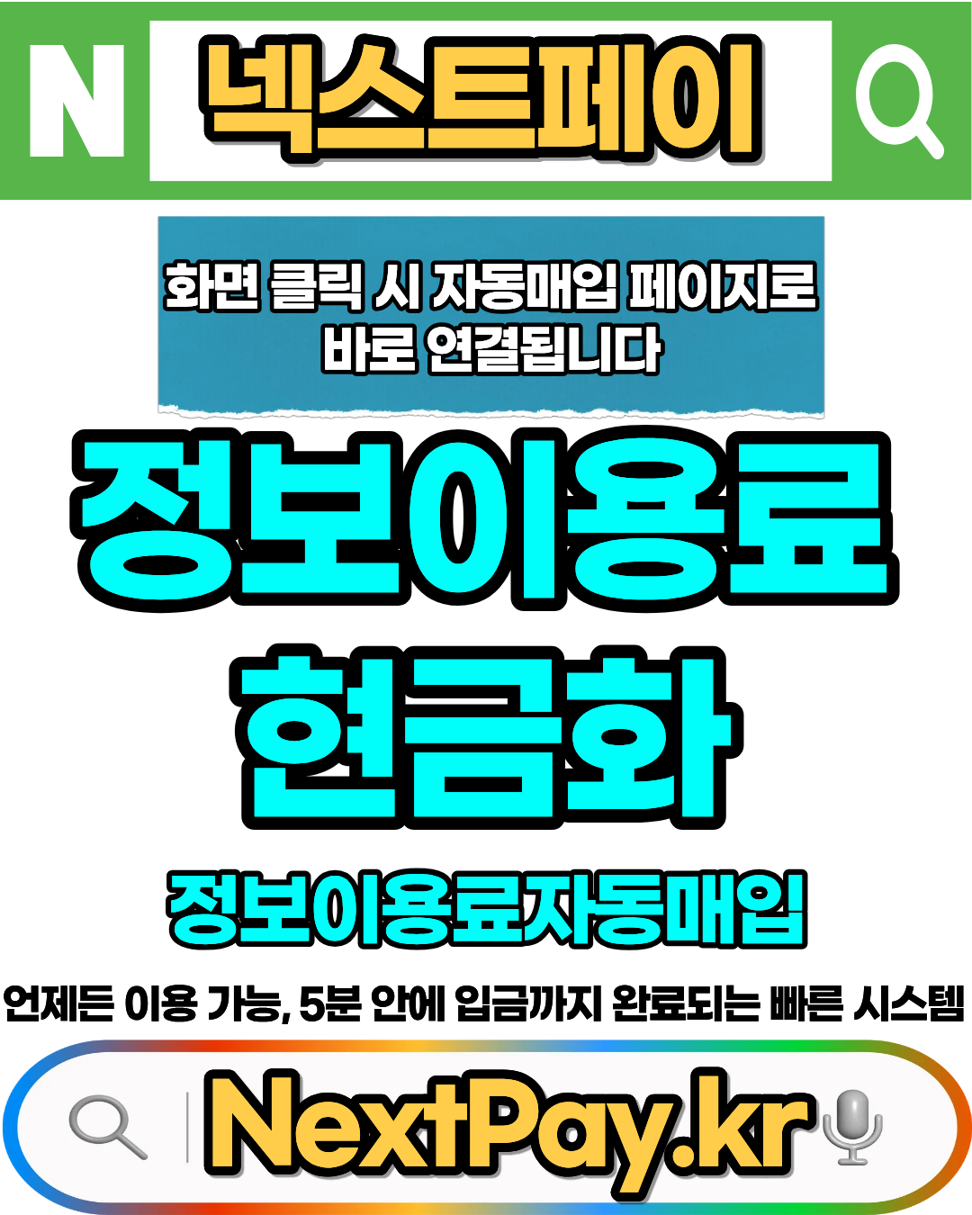 콘텐츠머니 신용카드현금화 상담 가능한 머니톡 1대1 상담 연결 안내