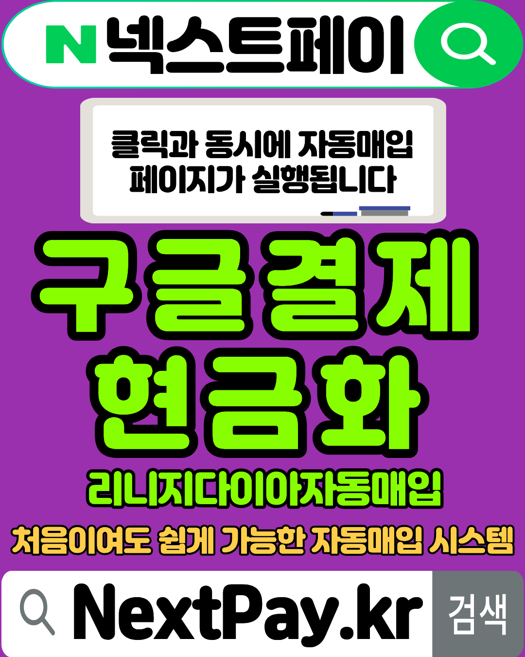 콘텐츠머니 신용카드현금화 상담 가능한 머니톡 1대1 상담 연결 안내